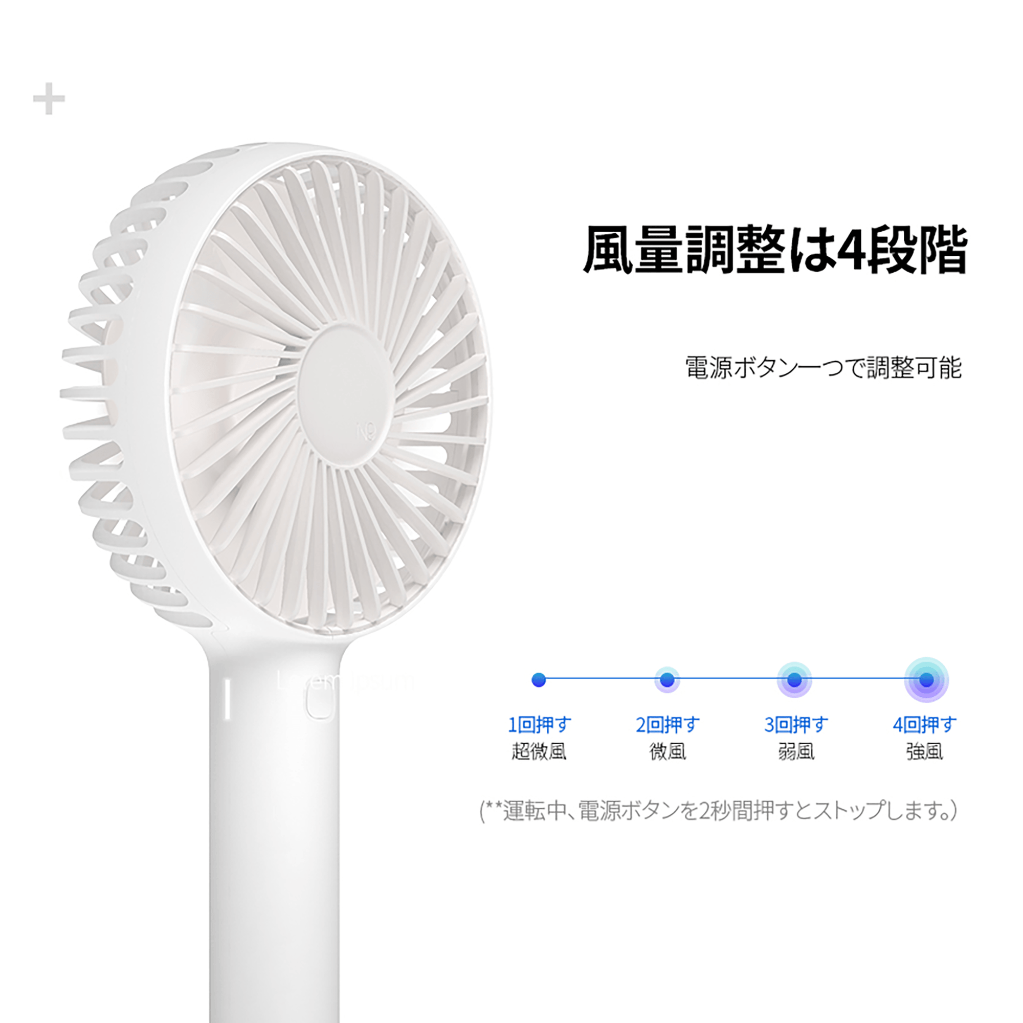 LUMENA FAN PRO2の商品説明画像02