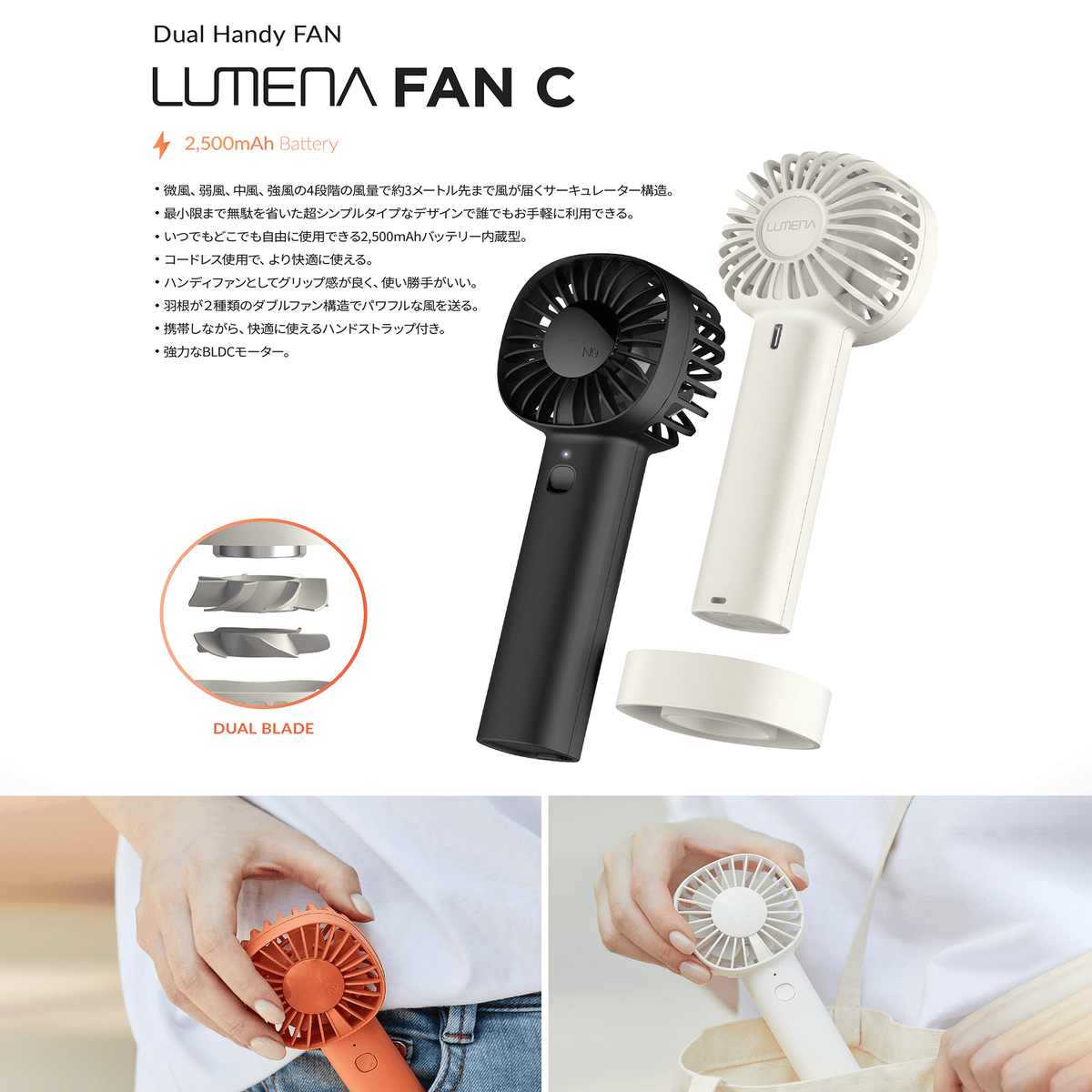 LUMENA FAN C | LUMENA公式webストア – 株式会社ルーメナー LUMENA FAN C | LUMENA公式webストア – 株式会社ルーメナー
