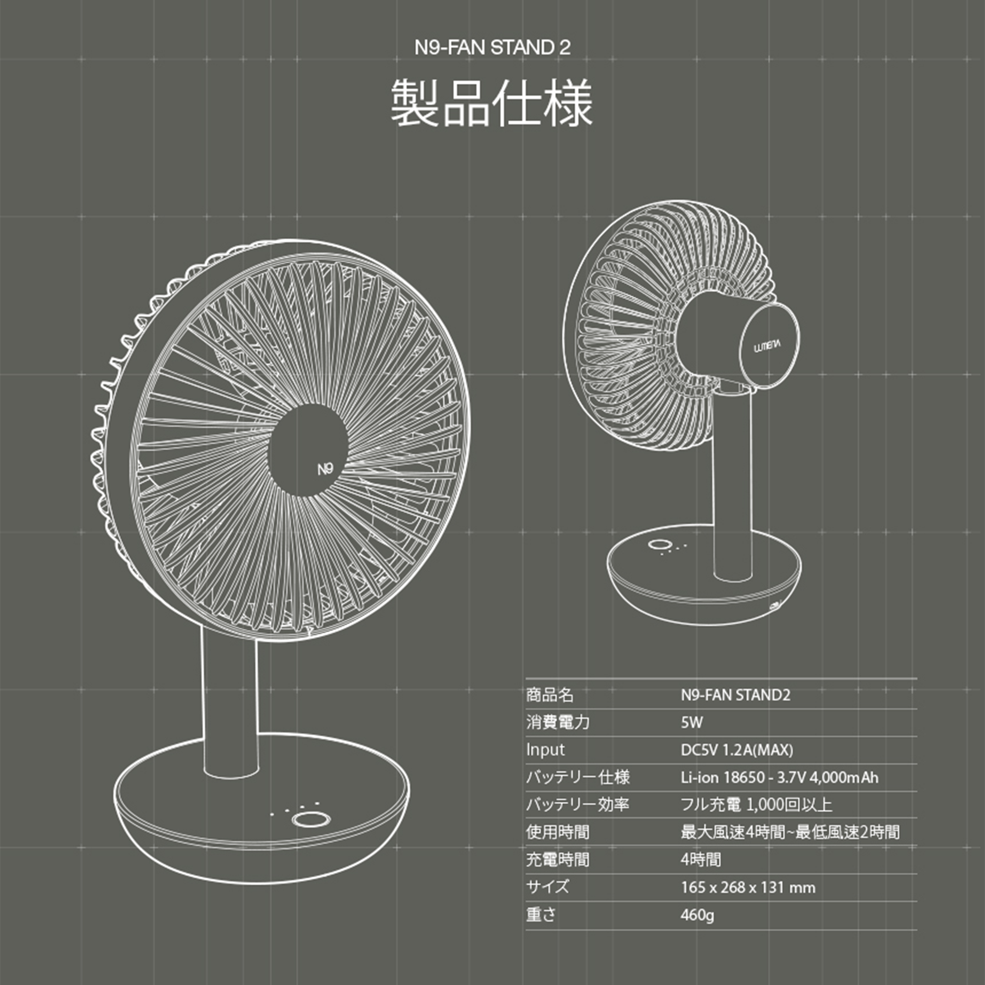 LUMENA FAN PRIME2 | LUMENA公式webストア – 株式会社ルーメナー LUMENA FAN PRIME2 | LUMENA公式webストア – 株式会社ルーメナー