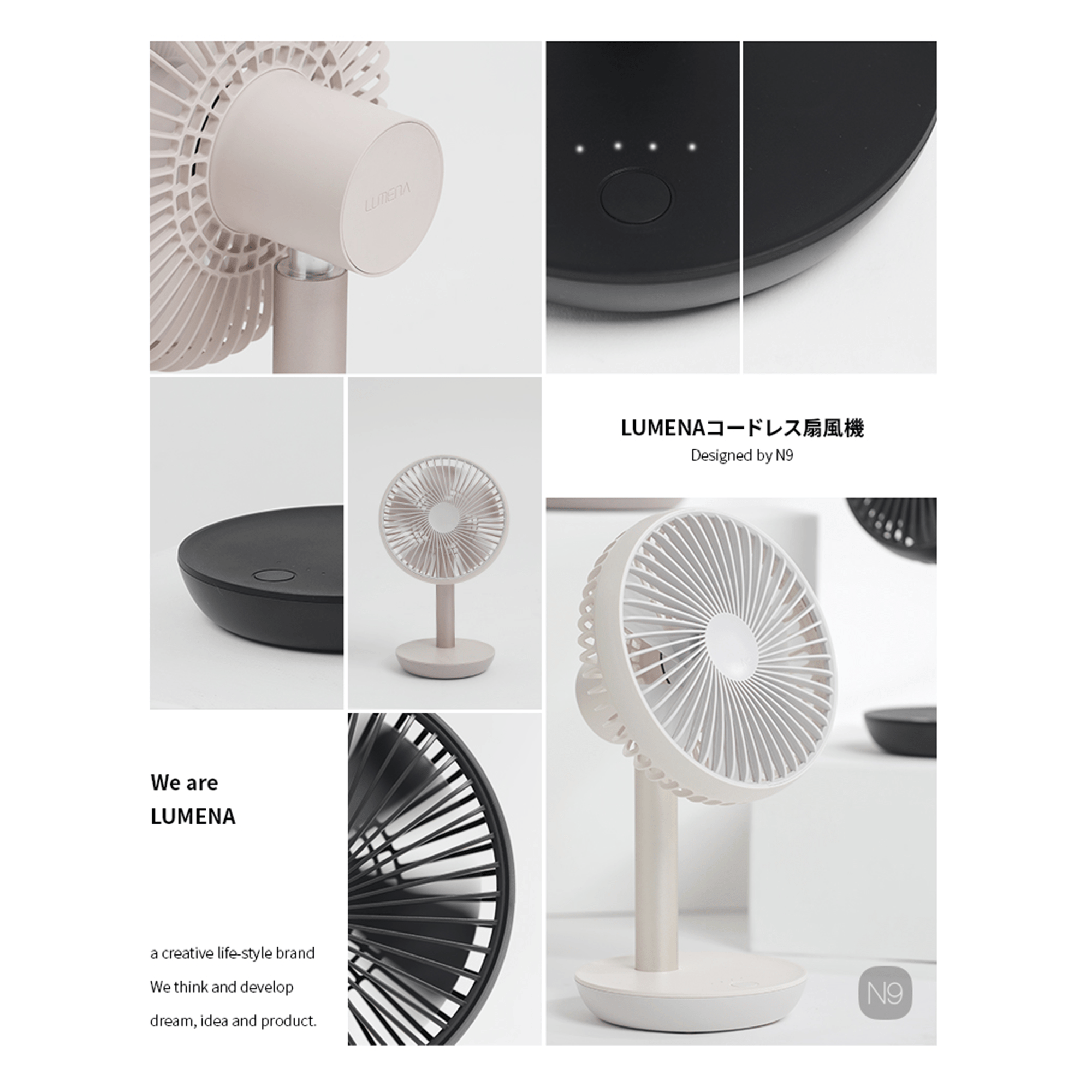 LUMENA FAN PRIME2 | LUMENA公式webストア – 株式会社ルーメナー LUMENA FAN PRIME2 | LUMENA公式webストア – 株式会社ルーメナー