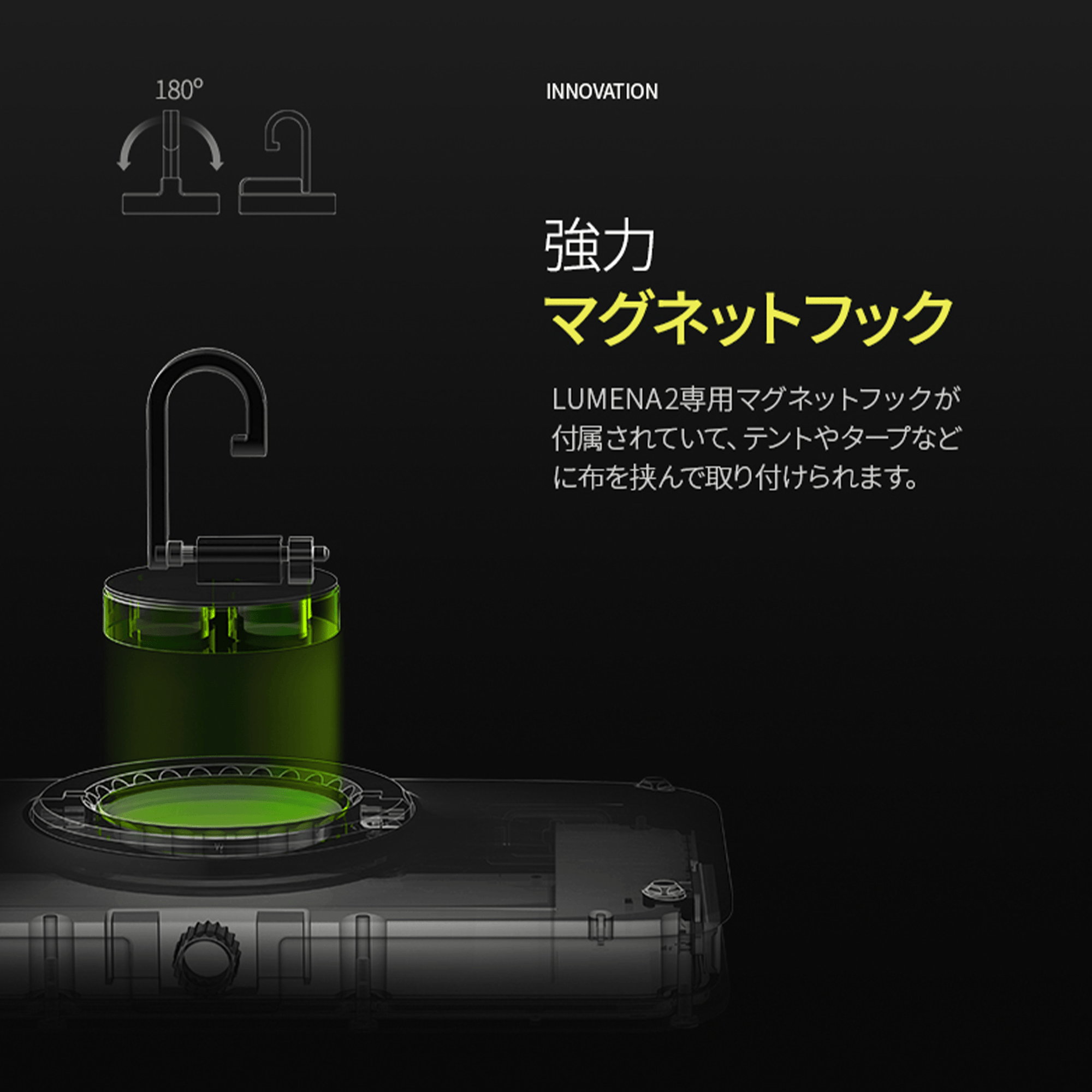 LUMENA 2 LEDランタン ルーメナー2 LUMENA2【LEDランタン】| LUMENA公式webストア – 株式会社ルーメナー